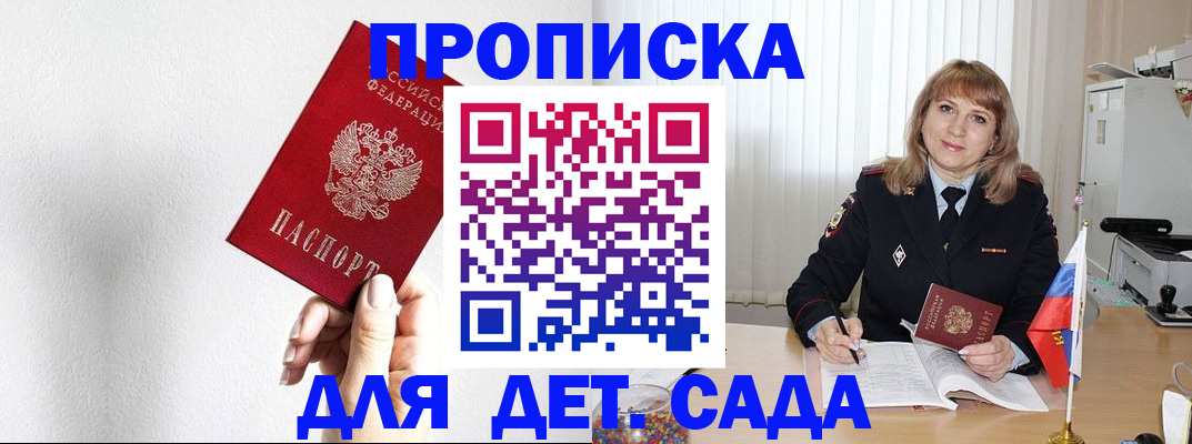 регистрация в Симе